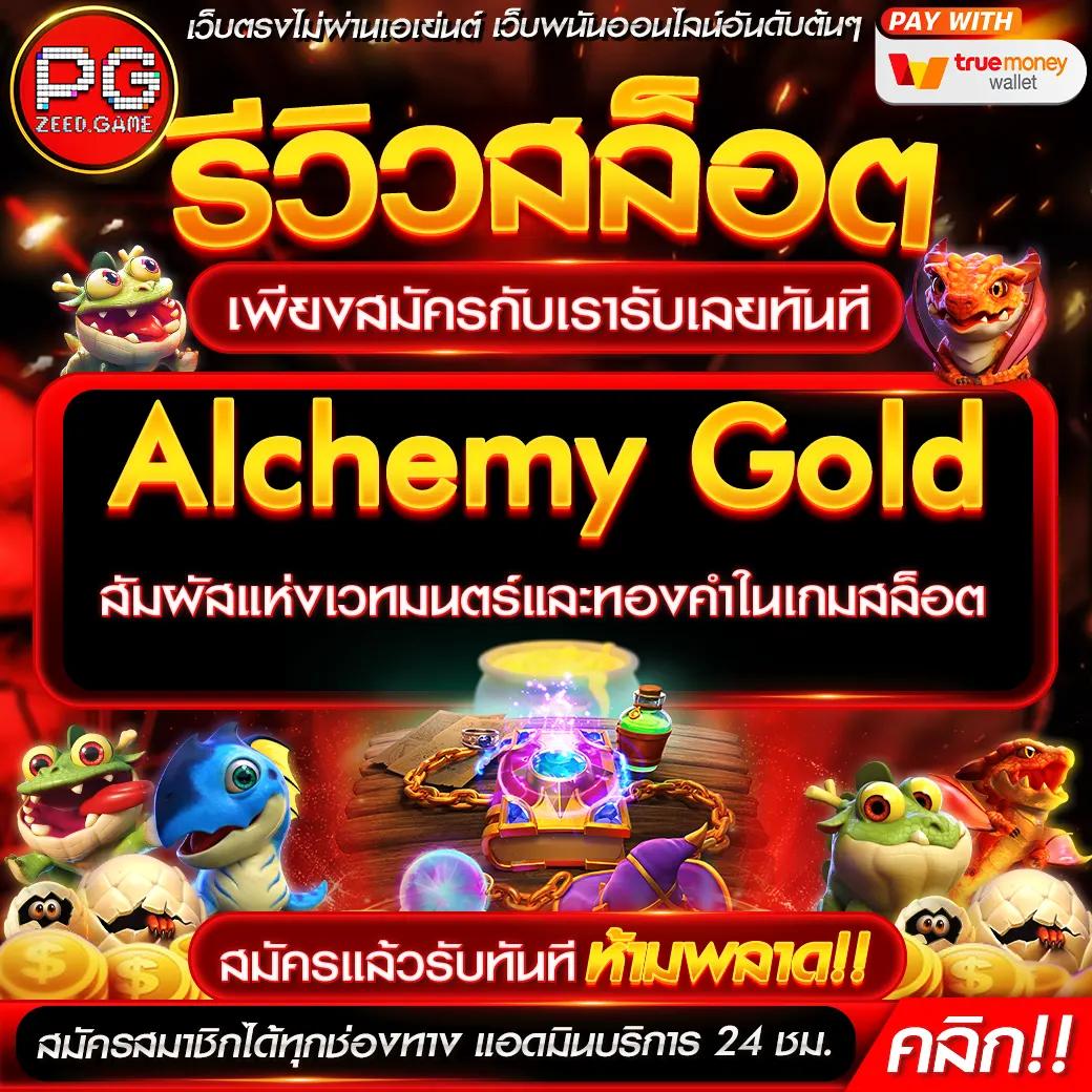 guwin555 แพลตฟอร์มคาสิโนออนไลน์ ลุ้นรวยได้เงินจริงครบวงจร