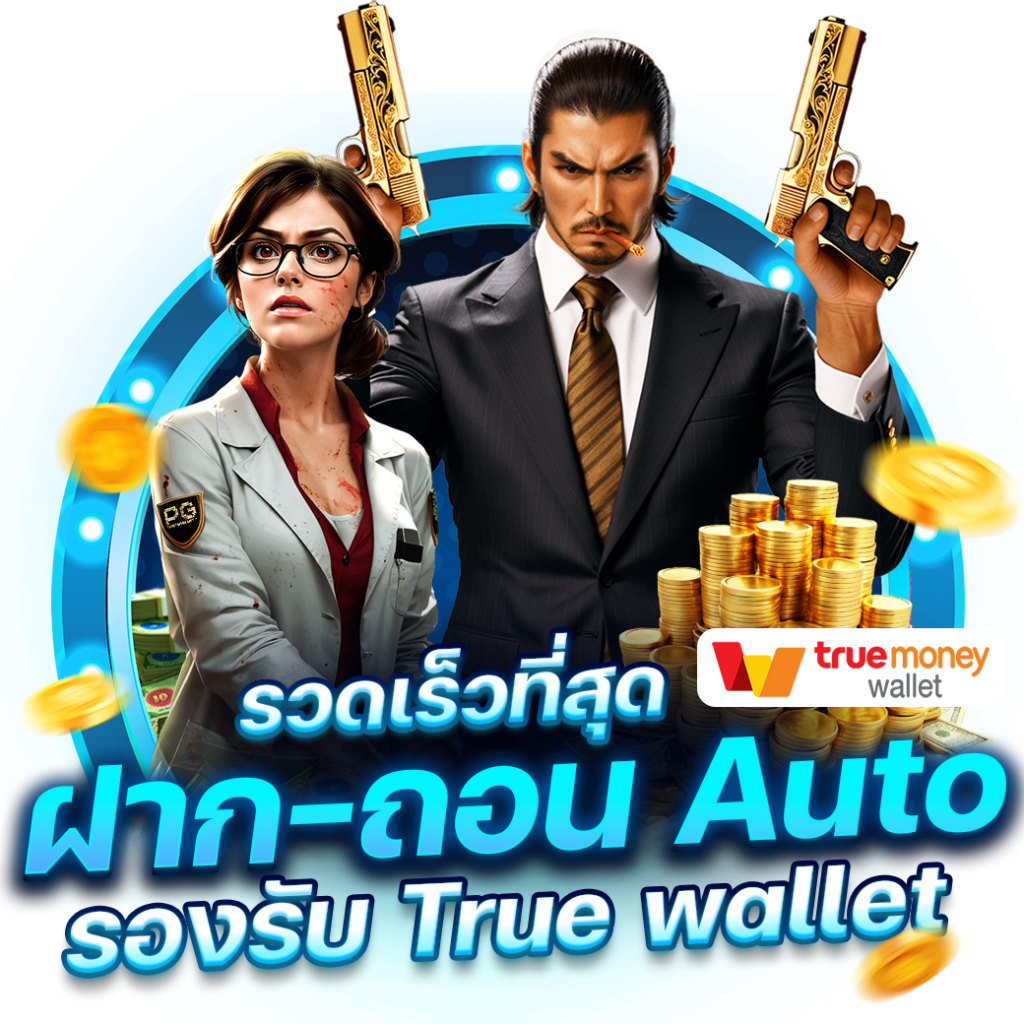 heng36 เว็บเกมอันดับหนึ่ง รวมความสนุกยอดนิยมแห่งปี