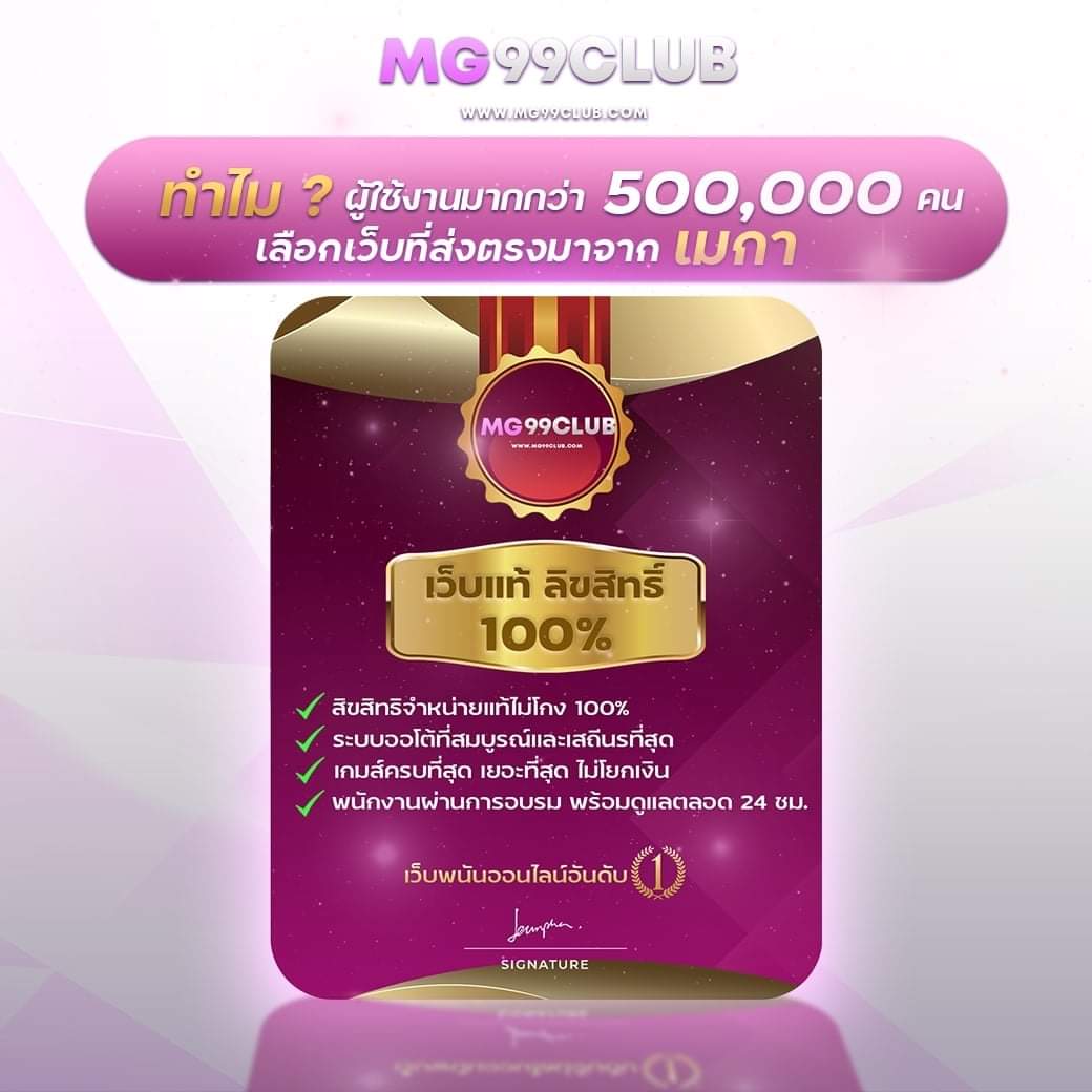 heng999 slot ค่ายเกมยอดนิยม ฝากเร็ว ถอนง่าย ด้วยบริการสุดพรีเมียม