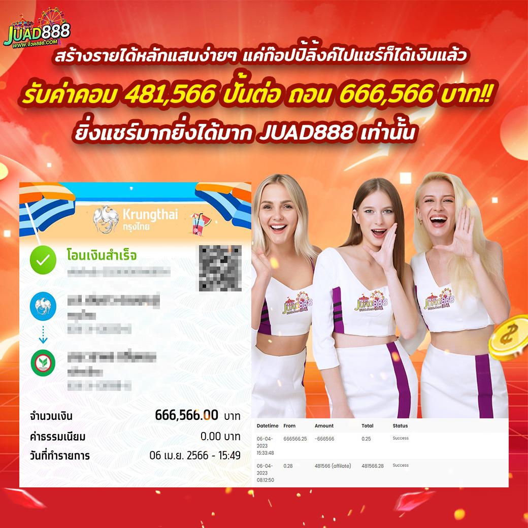 hengheng888 คาสิโนแนวใหม่ พร้อมโปรโมชั่นเด็ด และโบนัสสุดคุ้ม