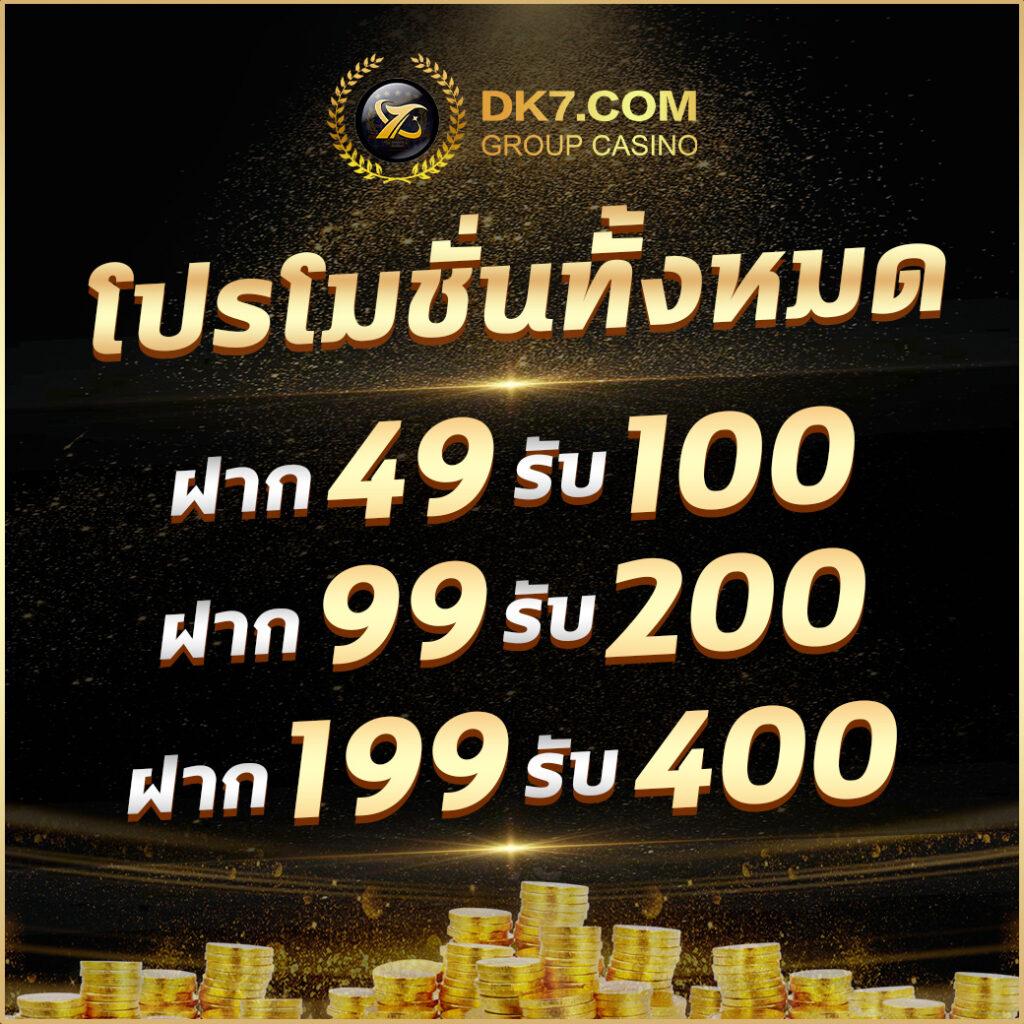 hilo789 คาสิโนออนไลน์ยอดนิยม เล่นง่าย จ่ายจริง โปรโมชั่นเด็ด 2024