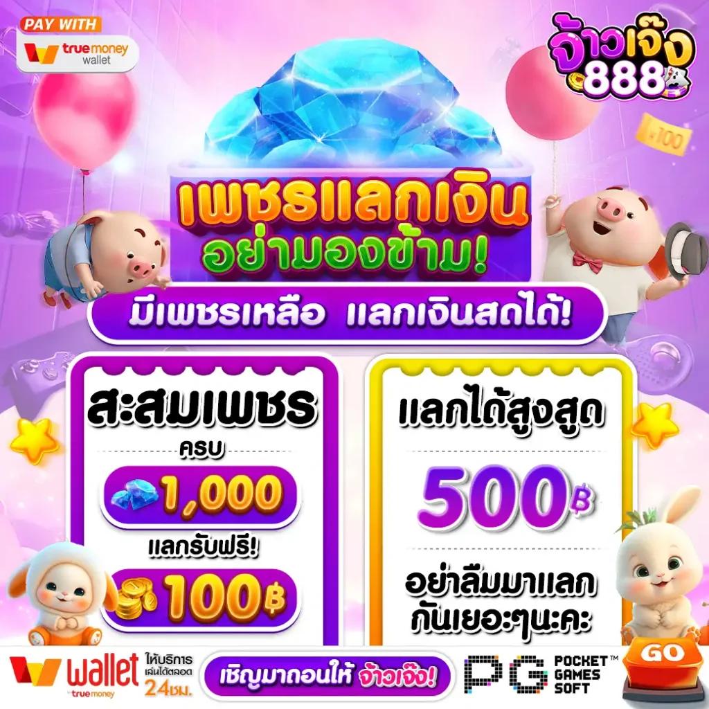 hilo88 คาสิโนออนไลน์ยอดนิยม เล่นง่าย จ่ายจริงทุกเกม เครดิตฟรีมากมาย