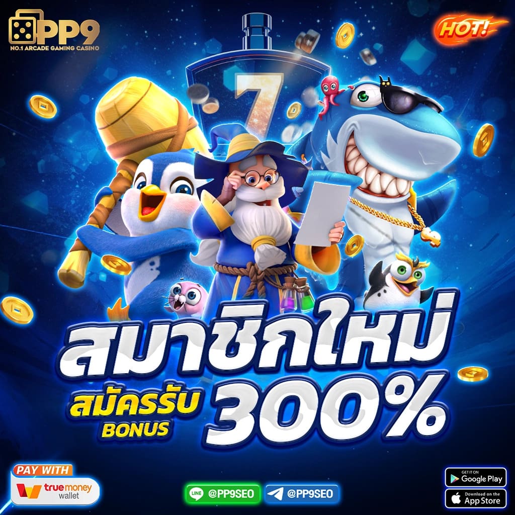 hotwin888 lobby - คาสิโนออนไลน์สุดฮิต เล่นง่าย รวยไว