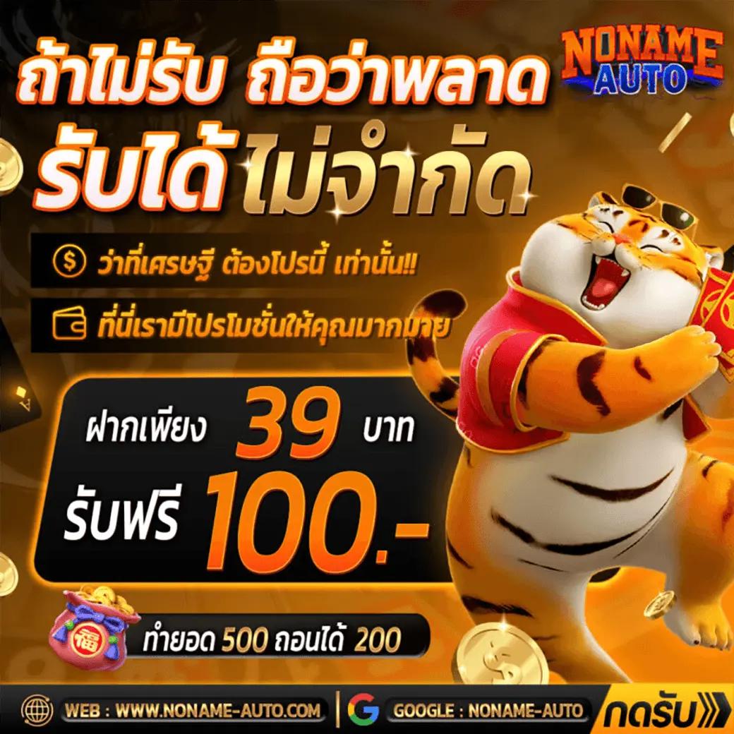 huaysong คาสิโนออนไลน์ครบวงจร ระบบฝากถอนออโต้ โปรโมชั่นเด็ดใหม่ล่าสุด
