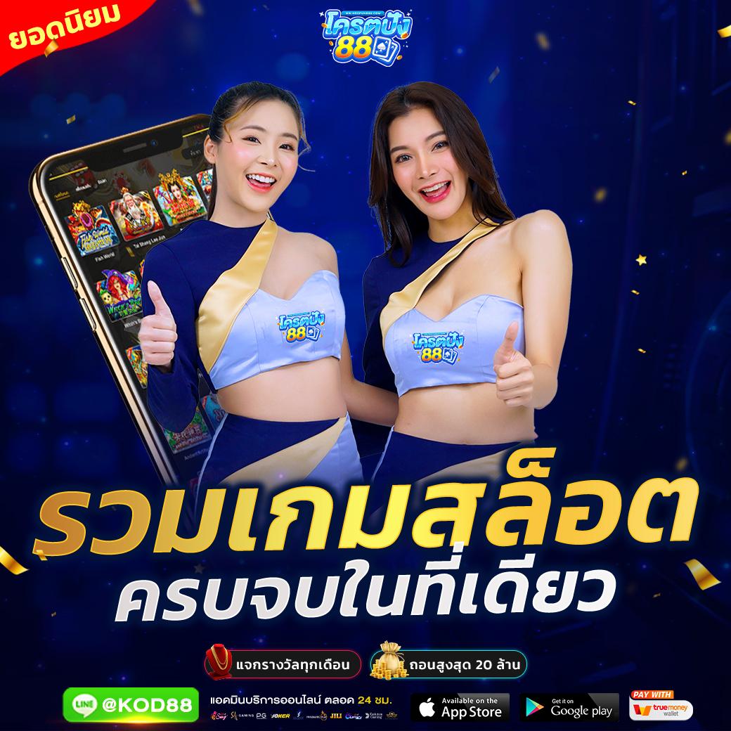 hubjoker888 เว็บคาสิโนออนไลน์ครบวงจร เว็บตรงปลอดภัย 2024