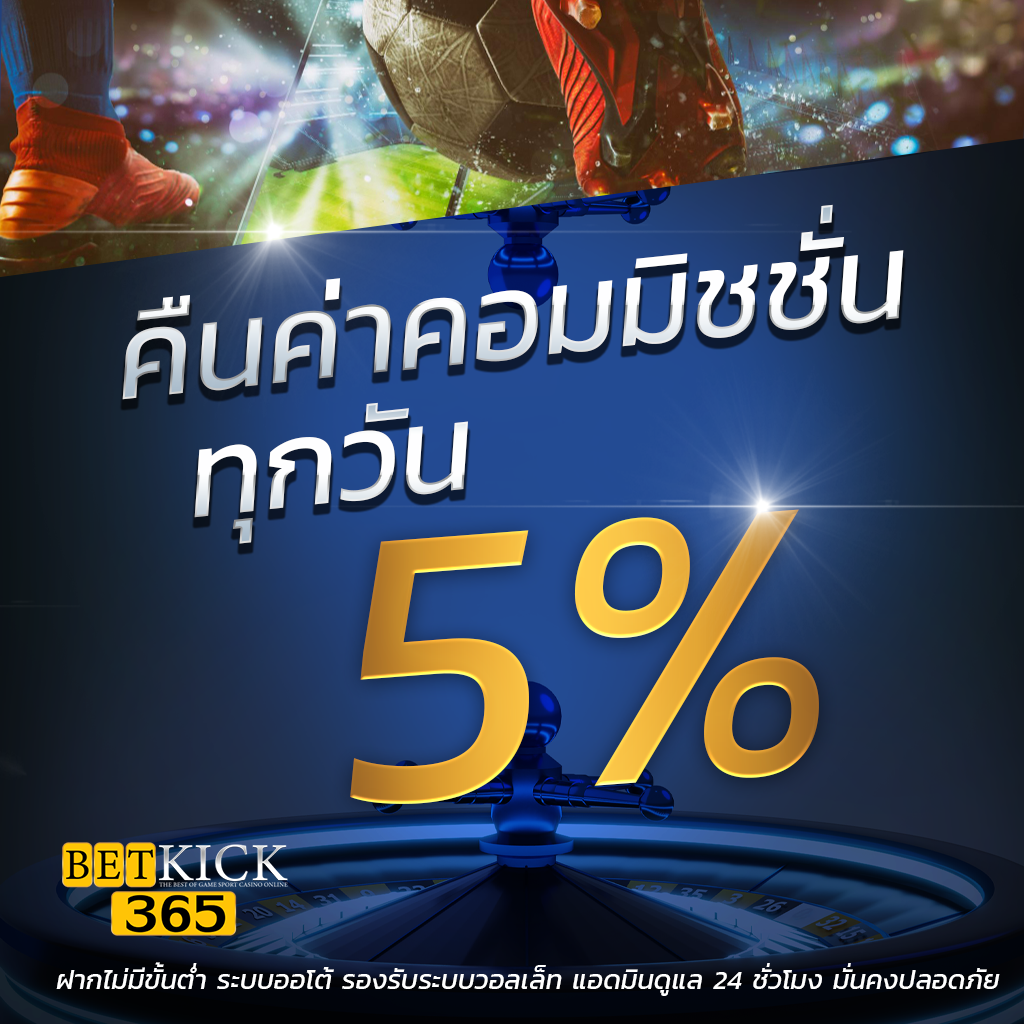 ib888 ทางเข้า คาสิโนอันดับหนึ่ง รวมเกมทันสมัยที่สุดในไทย
