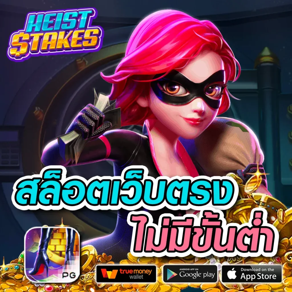 ib888 เครดิตฟรี 40 ล่าสุด เล่นง่าย รับเงินจริง ฝากถอนรวดเร็ว