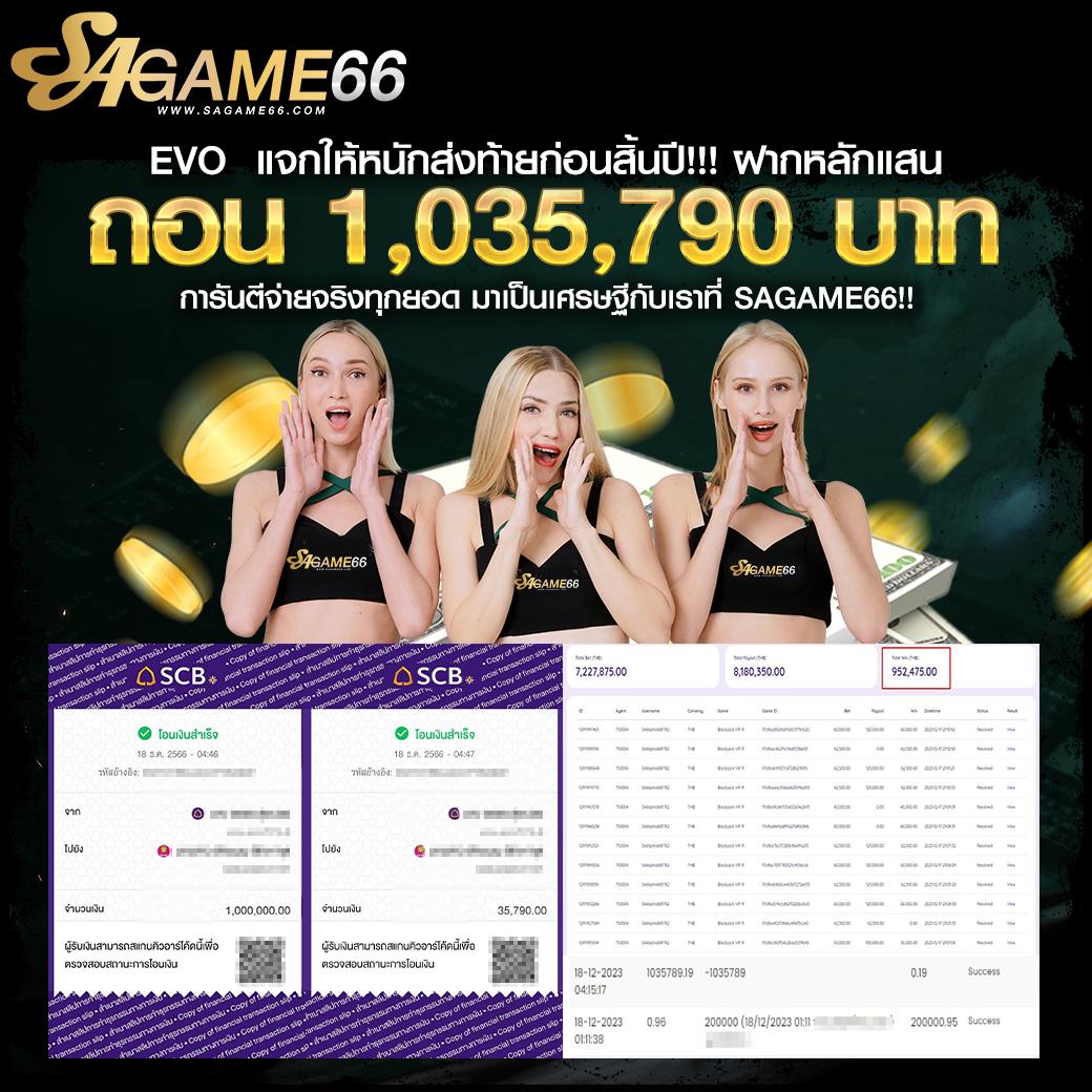 ib888 เครดิตฟรี ไม่ต้องฝาก ไม่ต้องแชร์ รับทันที เฟิร์สยูสใหม่ล่าสุด