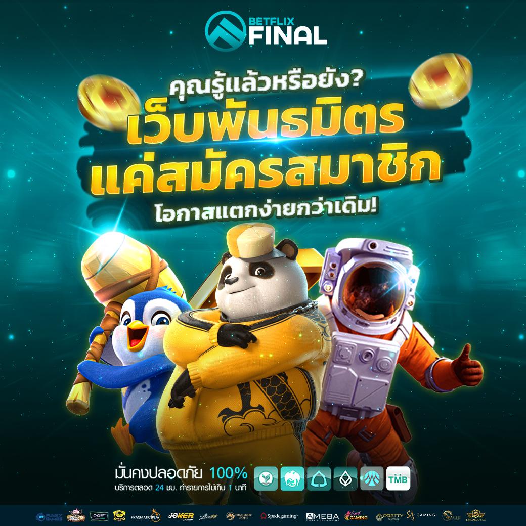 iplay ด้วย Ipro879 Wallet ทำเงินง่าย สะดวกปลอดภัย โปรโมชั่นสุดคุ้ม