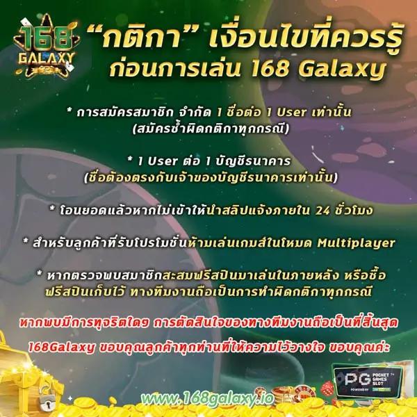 ipro998 สู่ ระบบ คุ้มค่า มั่นใจ เว็บเดียวครบครัน