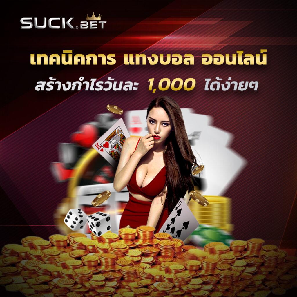 joker678 คาสิโนอันดับ 1 รวมเกมสล็อตใหม่ล่าสุด พร้อมโปรโมชั่นจัดเต็ม
