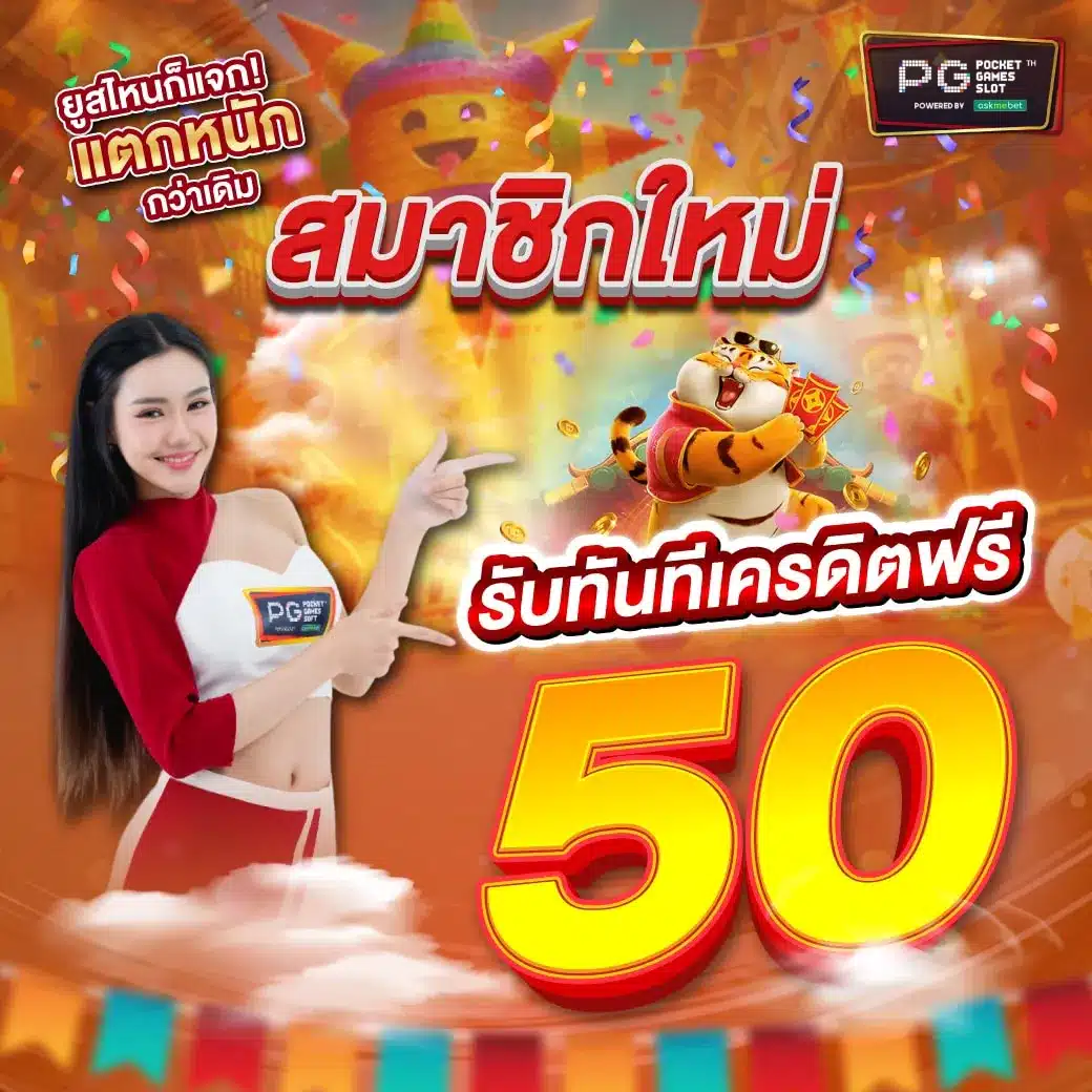 joox fun สล็อต เกมใหม่ล่าสุด ระบบออโต้ เล่นง่าย ได้เงินจริง