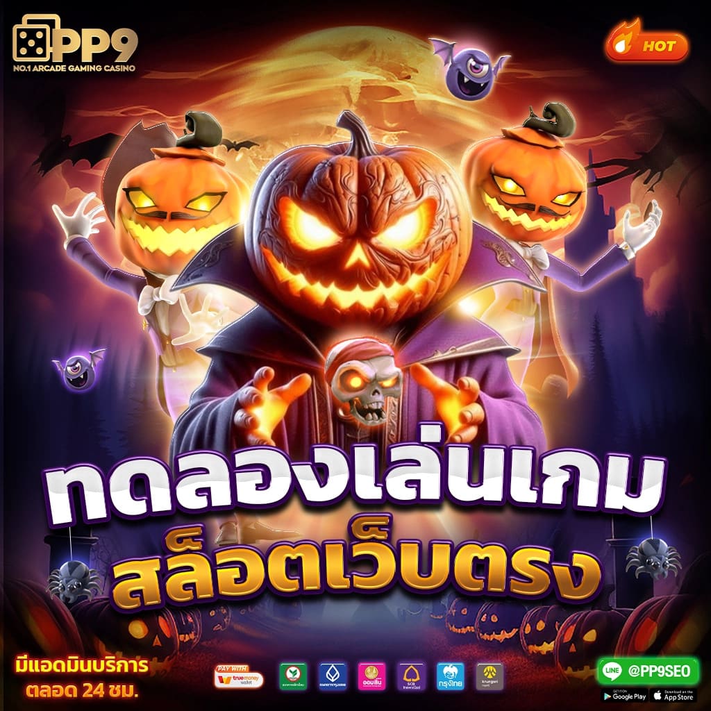 ktv1bet คาสิโนออนไลน์ครบวงจร เดิมพันง่าย มั่นใจ รวยได้จริง