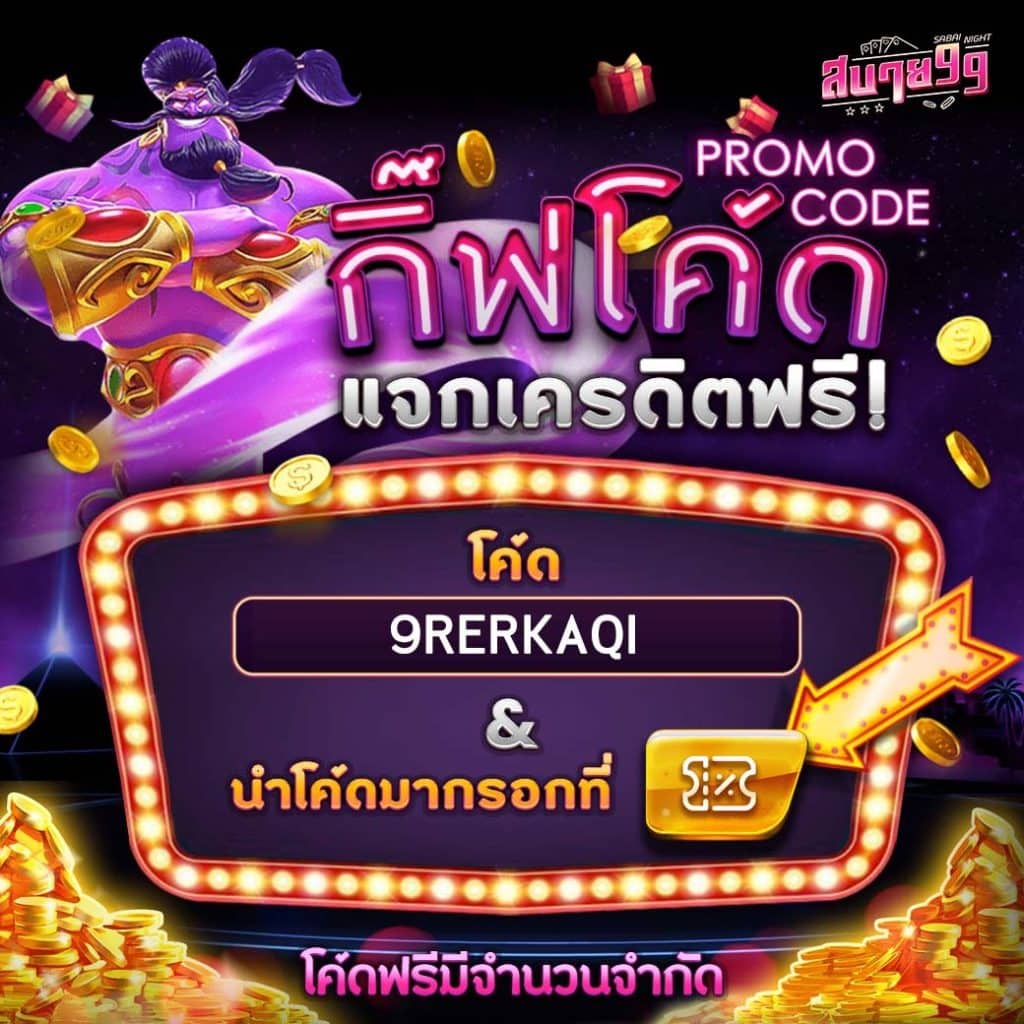 kuคาสิโน เว็บตรงเดิมพันง่าย รองรับเกมใหม่ล่าสุด 2024