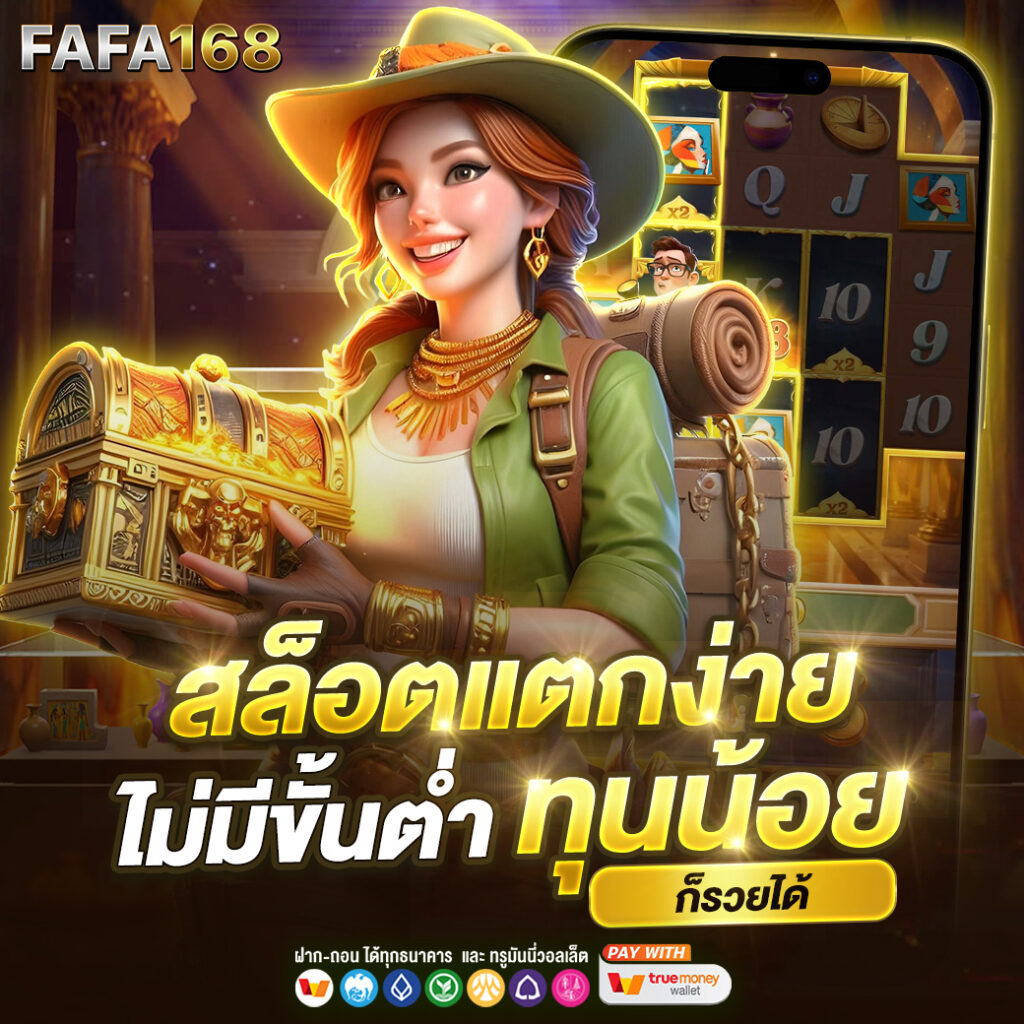 l86 com เว็บเล่นสล็อตออนไลน์ครบวงจร จบในที่เดียวที่สุดในไทย