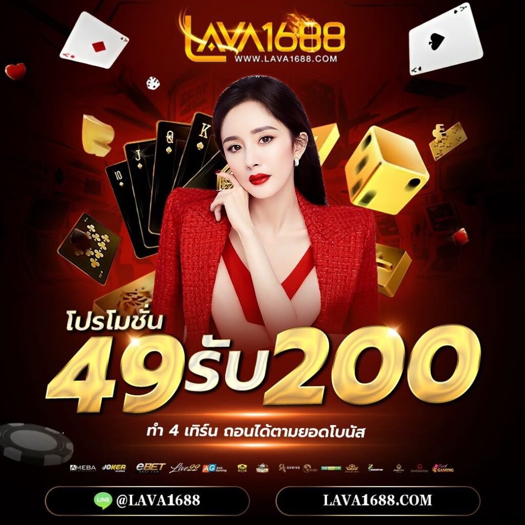 lambo999 สล็อตสุดมันส์ ค่ายเกมดังแจกจริงในไทย 2024