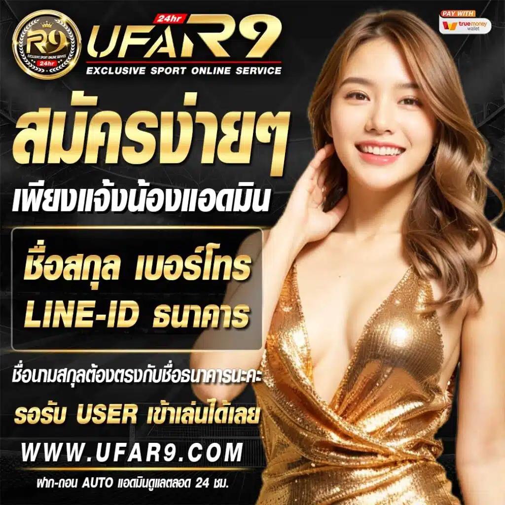 latte789 คาสิโนออนไลน์ เว็บตรง ทดลองเล่นฟรี ระบบทันสมัย