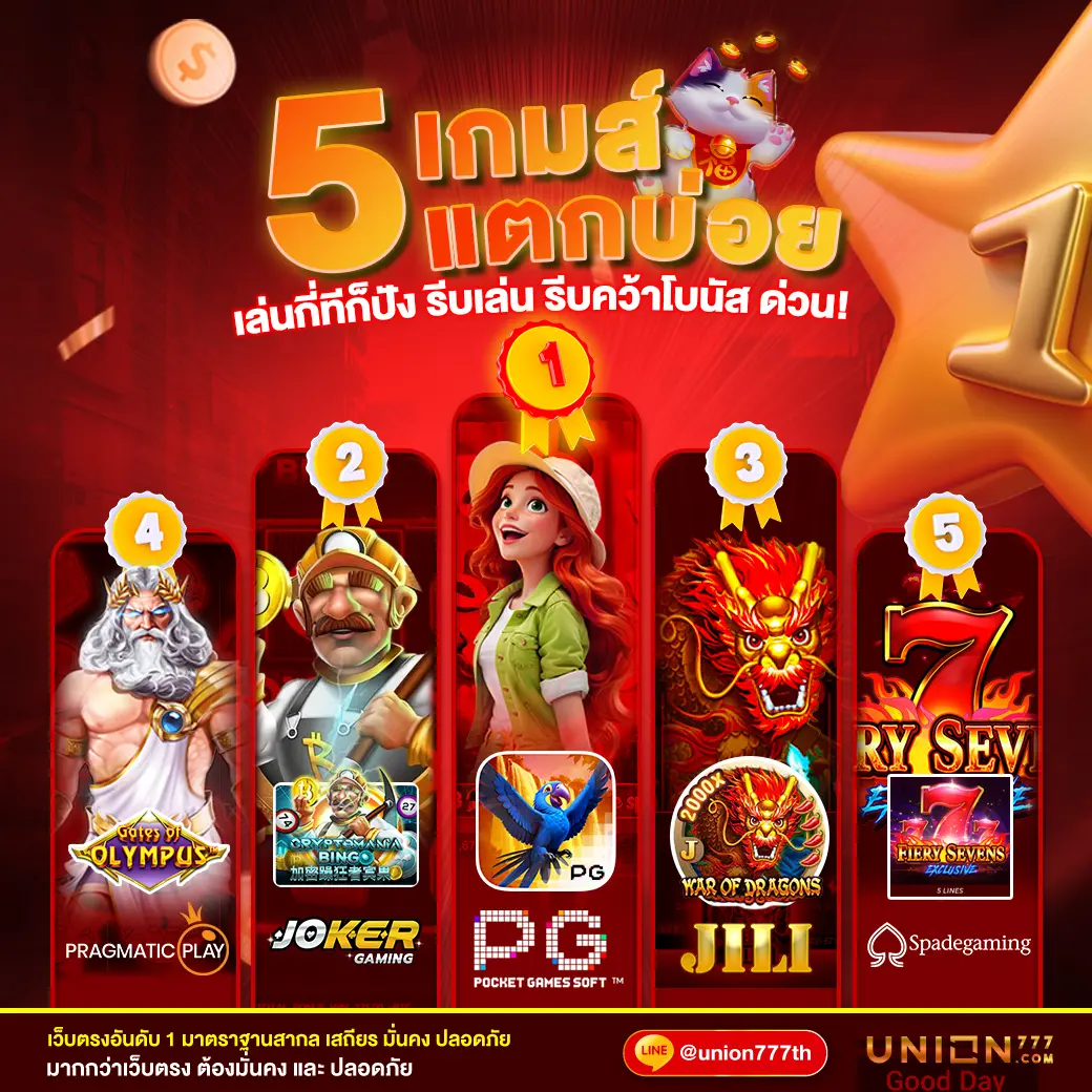 lava555 เว็บคาสิโนออนไลน์อันดับหนึ่ง พร้อมโปรโมชั่นสุดคุ้ม