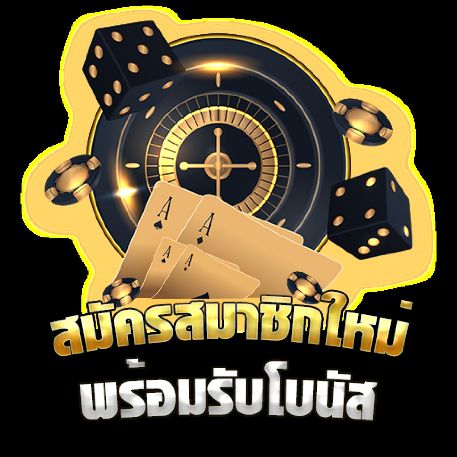 lava989 คาสิโนครบวงจร เดิมพันง่าย จ่ายจริง ระบบทันสมัย