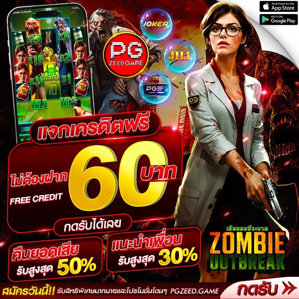 lava slot เครดิต ฟรี สมัครวันนี้ รับโบนัสเต็มพิเศษ