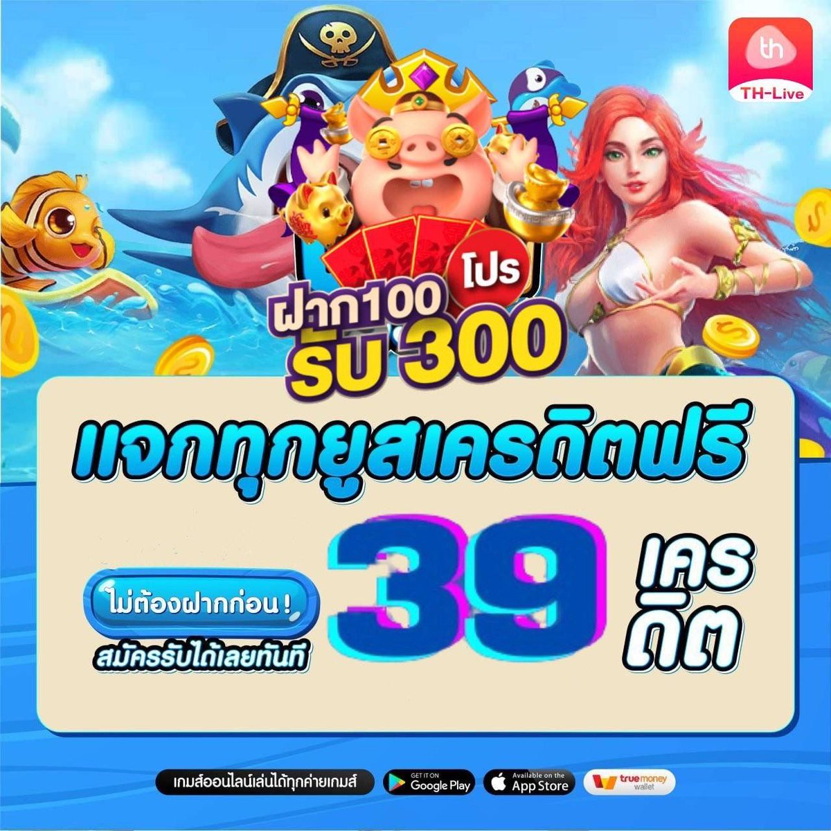 leobet คาสิโนยอดนิยม รวมเกมสล็อตและบาคาร่าอันดับหนึ่งในไทย