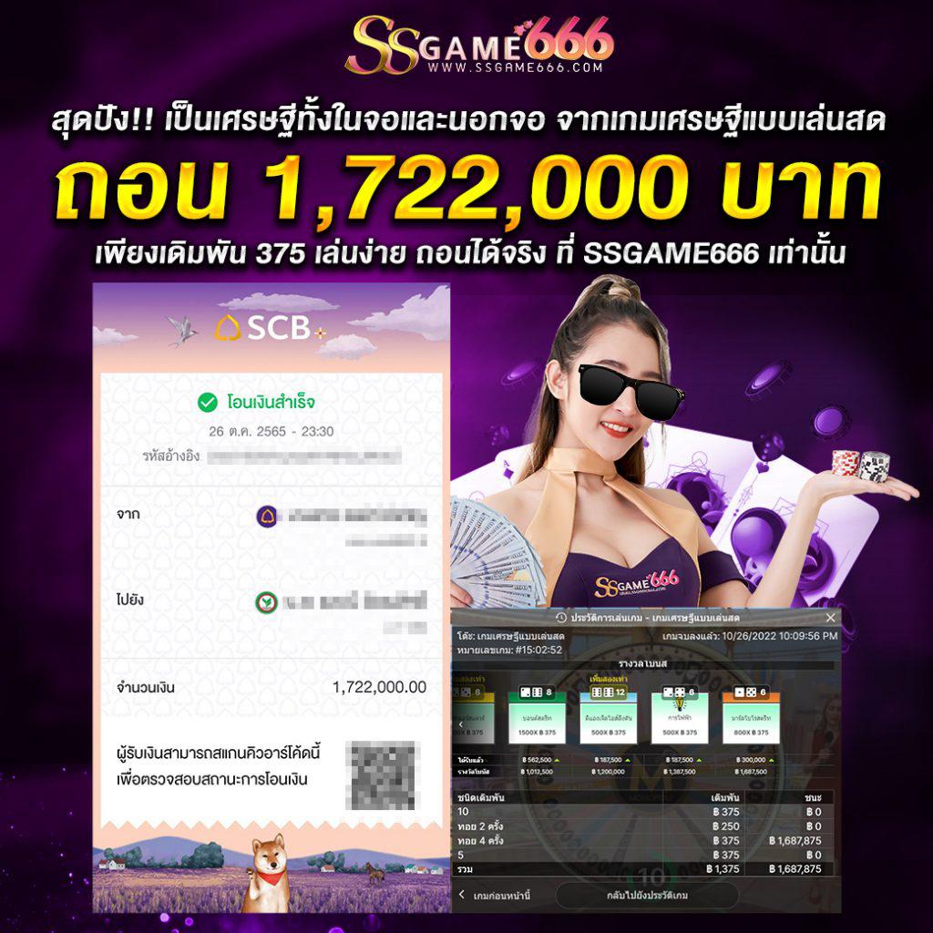 line game 168 คาสิโนออนไลน์ครบวงจร ระบบทันสมัย ทุนต่ำก็เล่นได้
