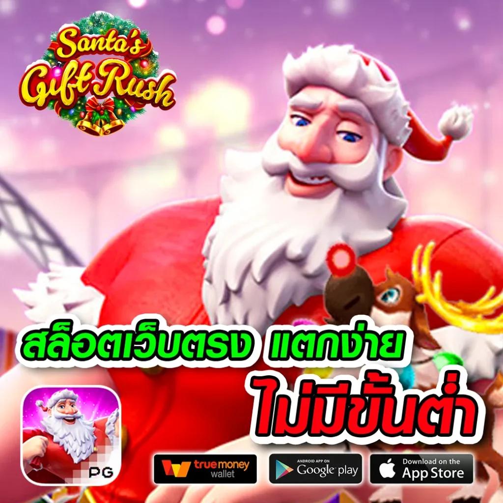 live score สด คาสิโนออนไลน์ เดิมพันทันใจทุกวัน ฟรีโบนัสสุดคุ้ม