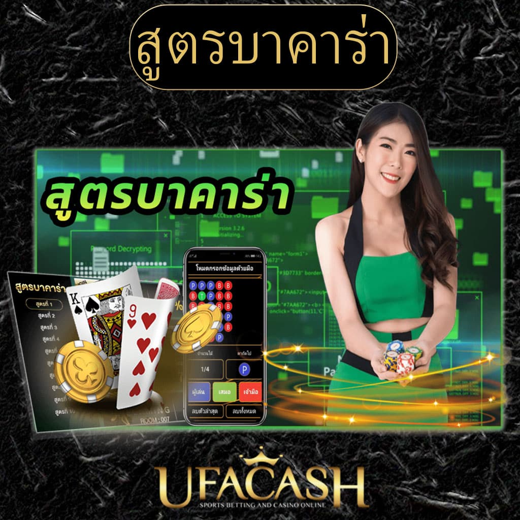 livescore8888 เว็บคาสิโนออนไลน์อันดับหนึ่ง พร้อมโปรโมชั่นยอดนิยม