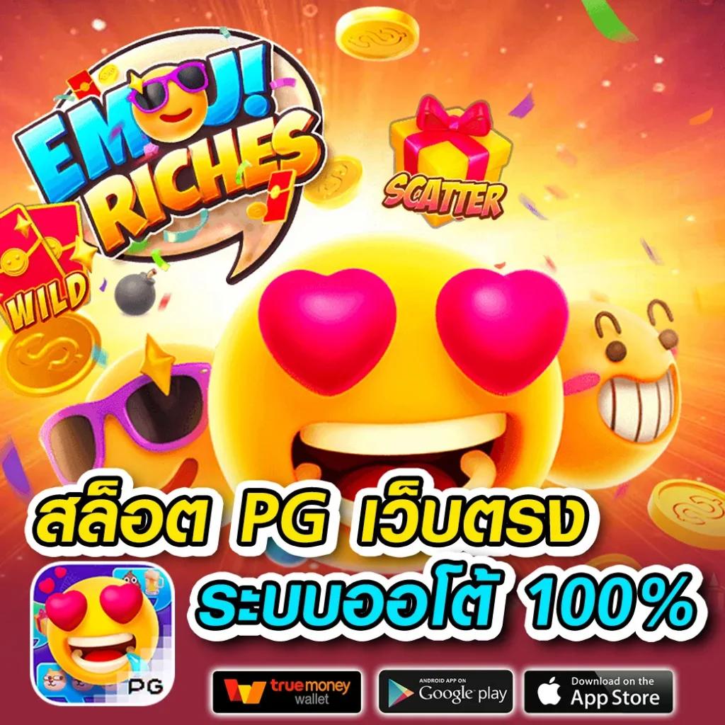 livescore 7m cn รวมสูตรทำเงินสุดแม่นในคาสิโนออนไลน์ที่นิยม