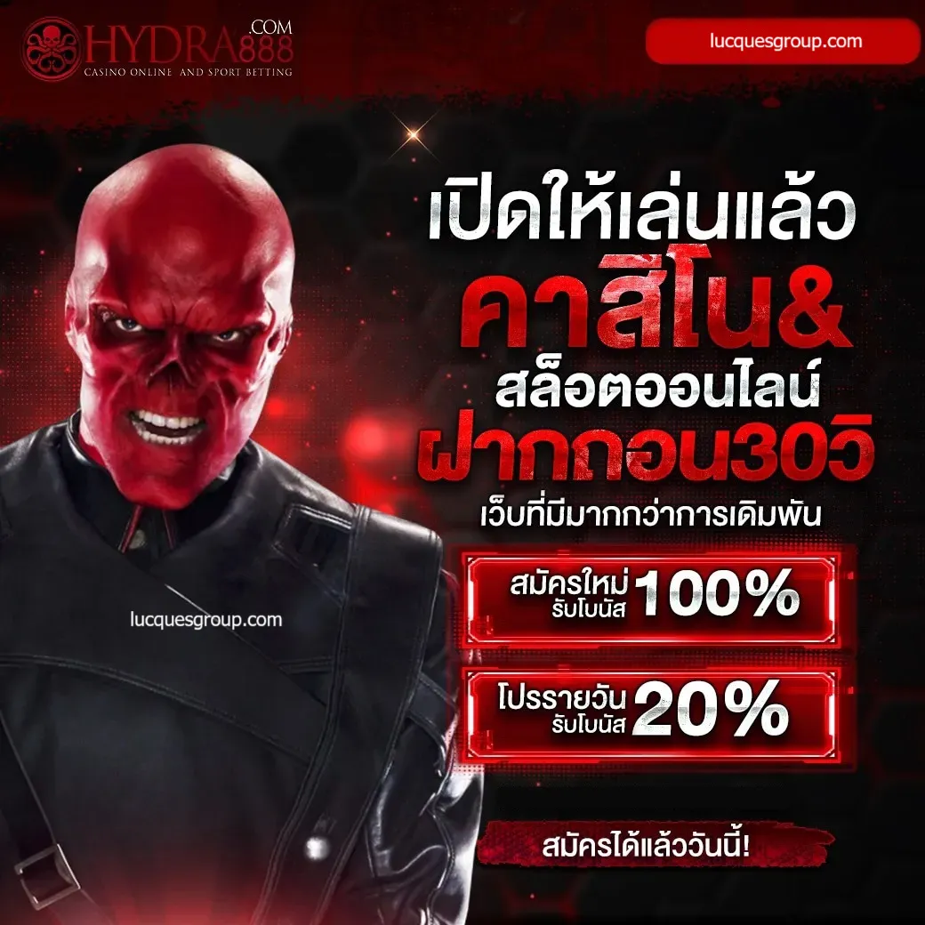lnw sport คาสิโนออนไลน์อันดับ1 การเดิมพันง่าย จ่ายจริง 2024