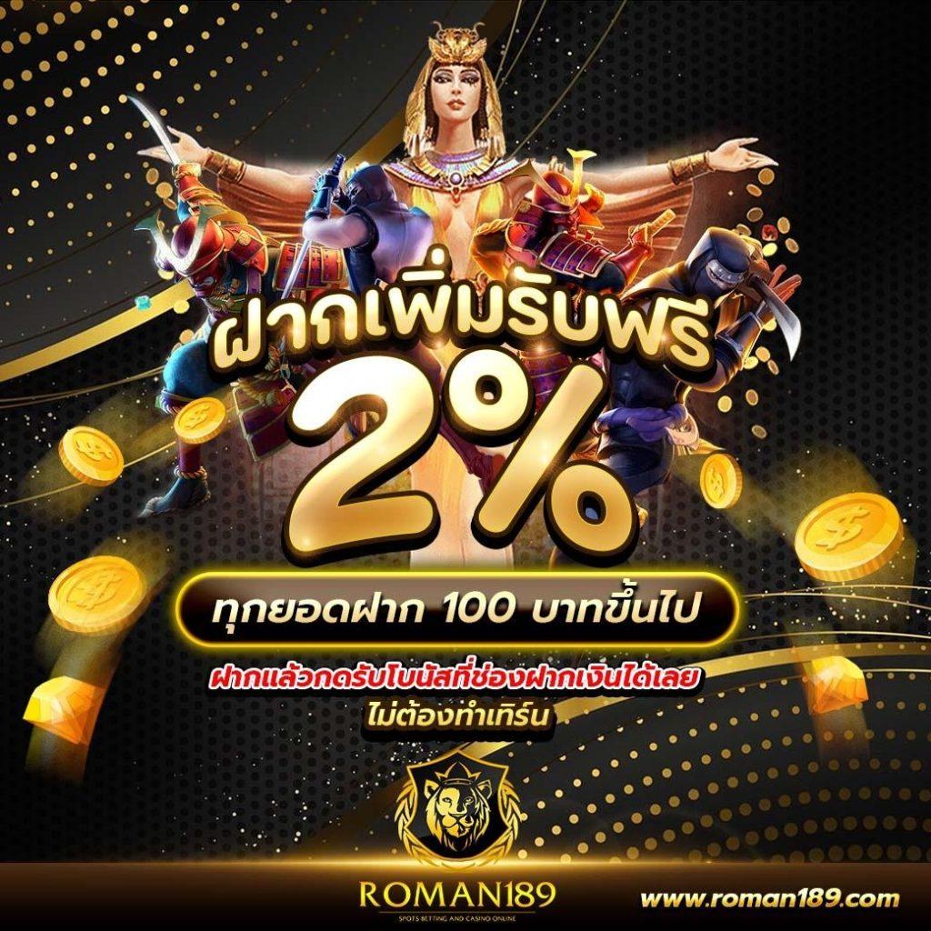 lottovip com เข้าสู่ระบบ ความสนุกที่เล่นง่ายที่สุดในไทย