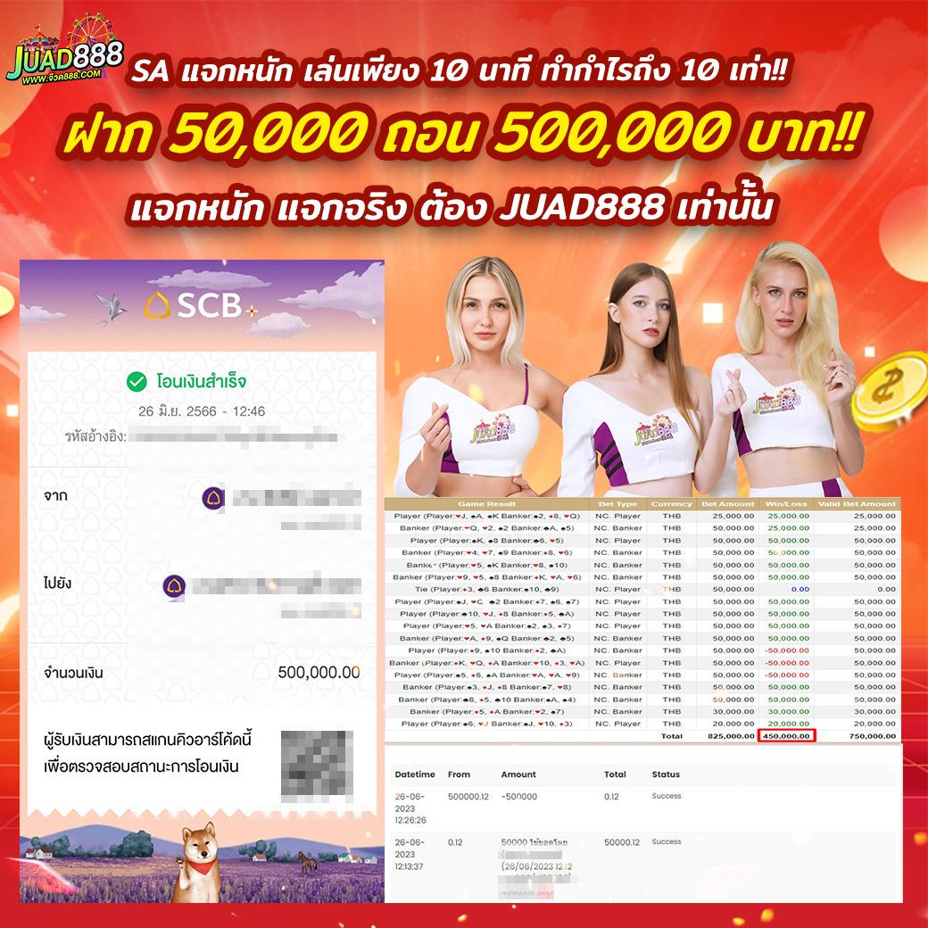 ltobet com คาสิโนออนไลน์ครบวงจร สมัครง่ายรับโบนัสทันที