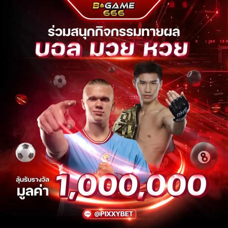 ltobet com เข้าสู่ระบบ เว็บตรงเกมดัง เล่นง่าย จ่ายจริง