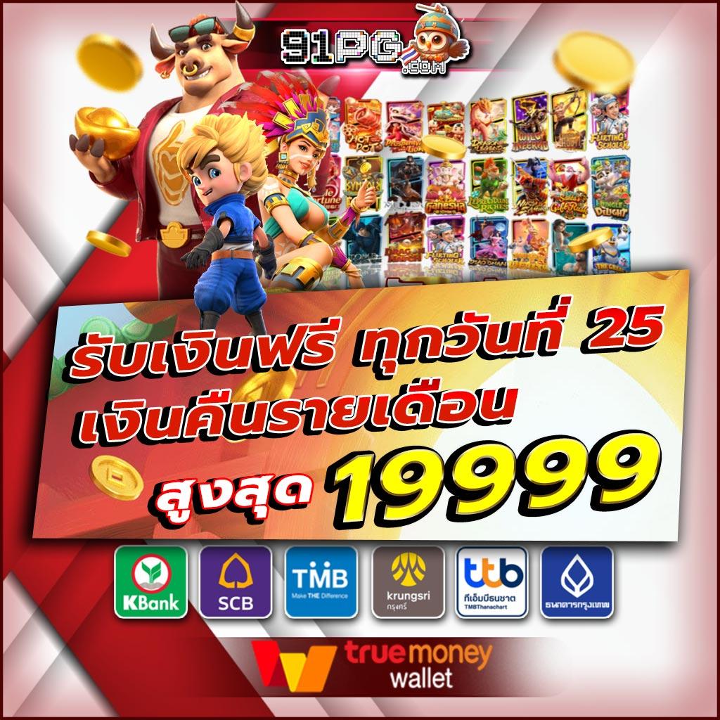 lucabet888 ศูนย์รวมเกมคาสิโนออนไลน์ยอดฮิต มีโปรโมชั่นแรง 2024