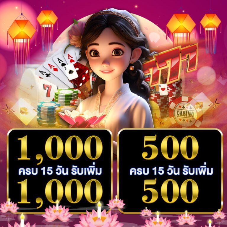 lucia88 ศูนย์รวมความสนุกและโบนัสสุดพิเศษในคาสิโนออนไลน์อันดับหนึ่ง