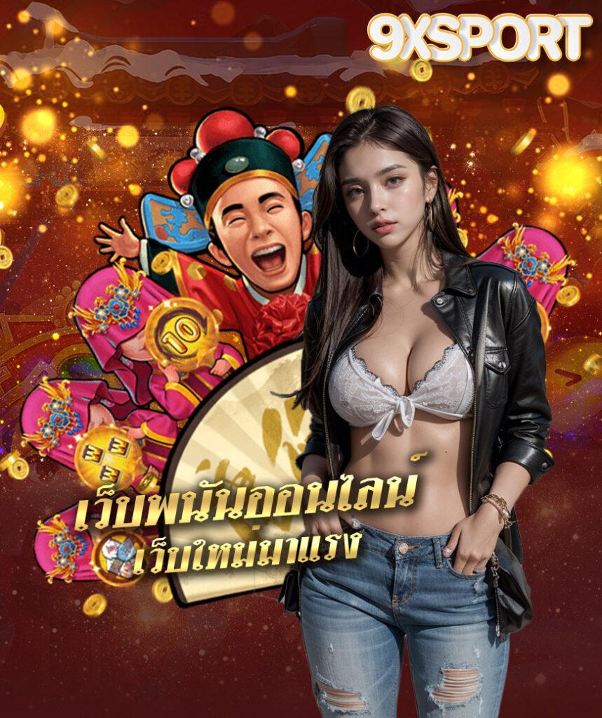 lv 777 สล็อต คาสิโนออนไลน์ชั้นนำ บริการเต็มรูปแบบ 2024