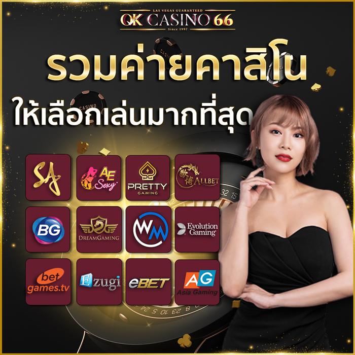 lynmeta สล็อต คาสิโนอันดับหนึ่ง พร้อมโปรโมชั่นสุดฮิตในไทย