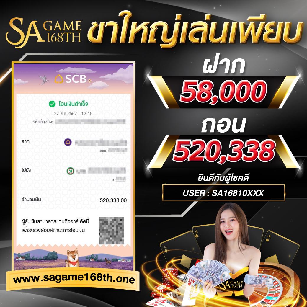 m168 สล็อต เว็บตรงไม่ผ่านเอเย่นต์ รวมเกมสล็อตแตกง่ายที่สุดในไทย