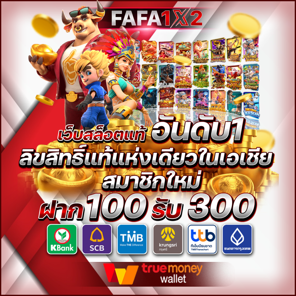 m24 สล็อต เว็บเล่นสล็อตออนไลน์ยอดนิยม ครบทุกค่ายในไทย