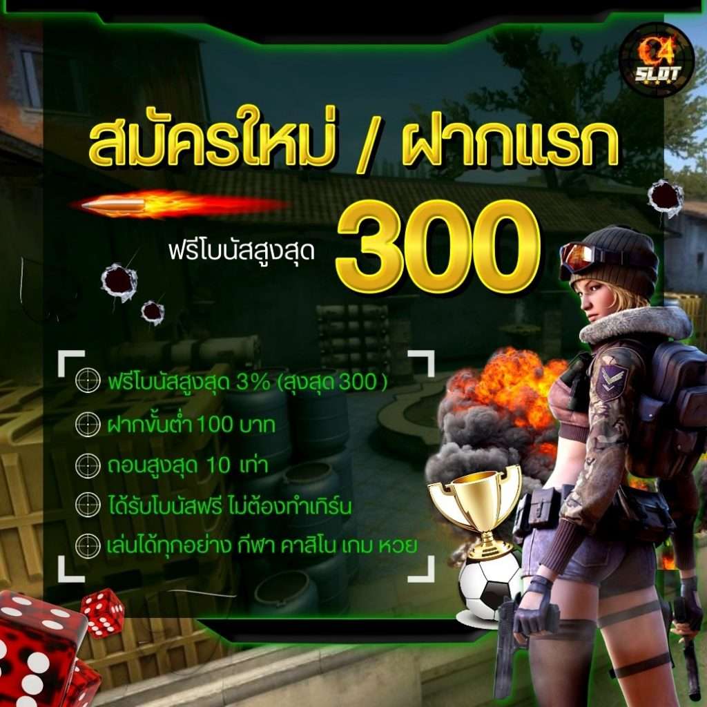 m58 เครดิตฟรี คาสิโนออนไลน์ครบวงจร ระบบทันสมัย พร้อมโปรโมชั่นเด่น