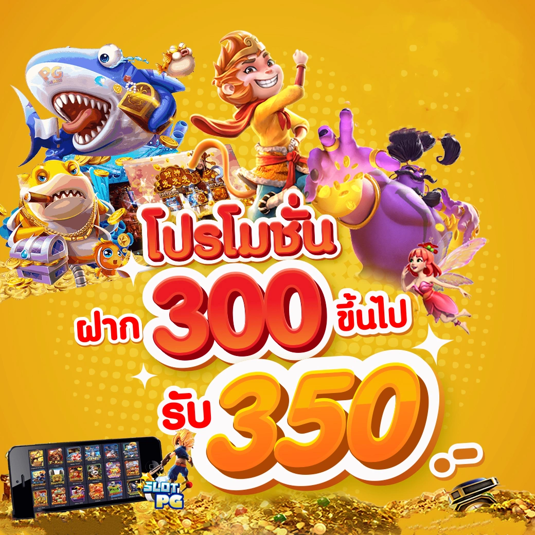 m69 สล็อตเครดิตฟรี 188 ฝากถอนรวดเร็ว โอกาสทำกำไรเต็มพิกัด