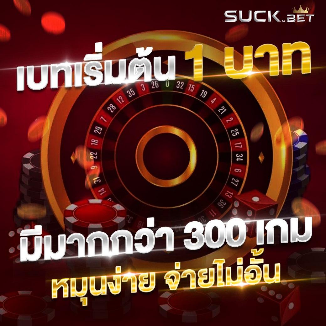 m89 slot คาสิโนออนไลน์มาตรฐานสูง เว็บเล่นง่าย จ่ายจริง รวยเร็ว