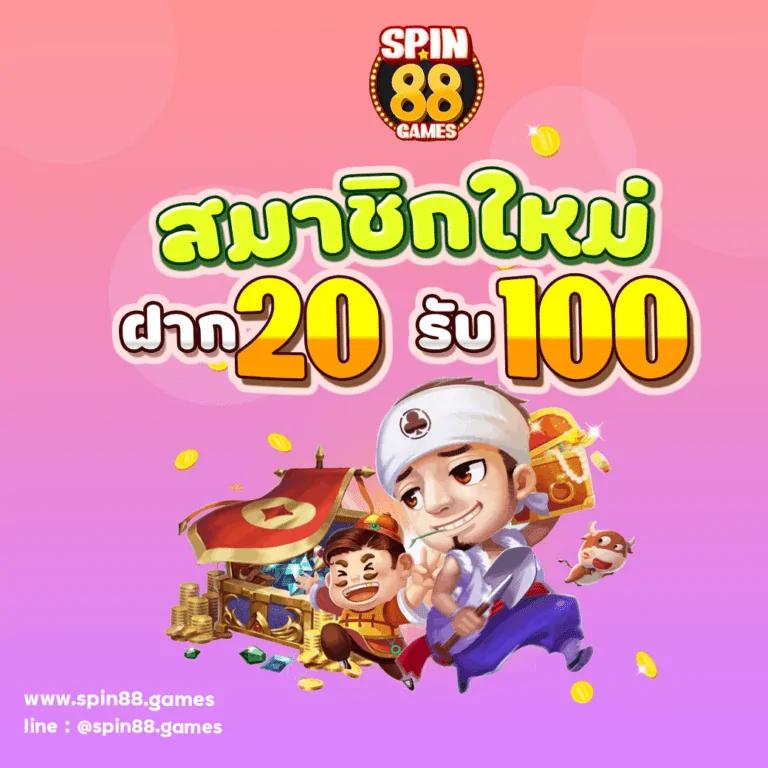 m98 slot เว็บคาสิโนออนไลน์อันดับหนึ่งพร้อมโปรโมชั่นสุดคุ้มในไทย