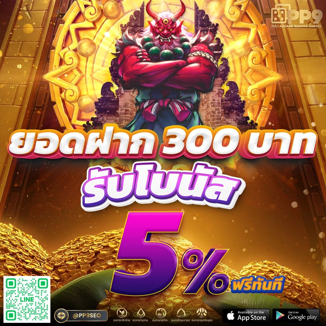 m98 คาสิโนออนไลน์อันดับหนึ่ง พร้อมโปรโมชั่นใหม่ล่าสุดุ