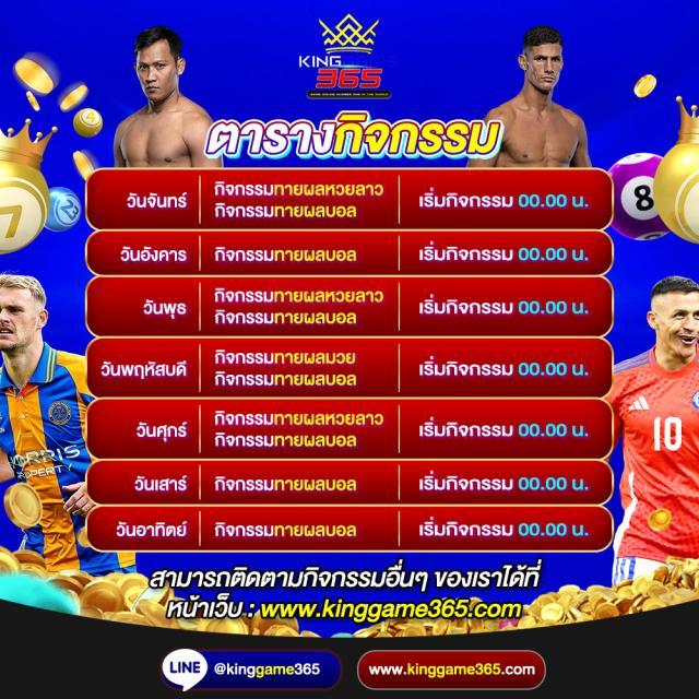 m98สล็อต แรงสุดในไทย รวมเกมมันส์ เริ่มเล่นง่ายปลอดภัย สมัครวันนี้