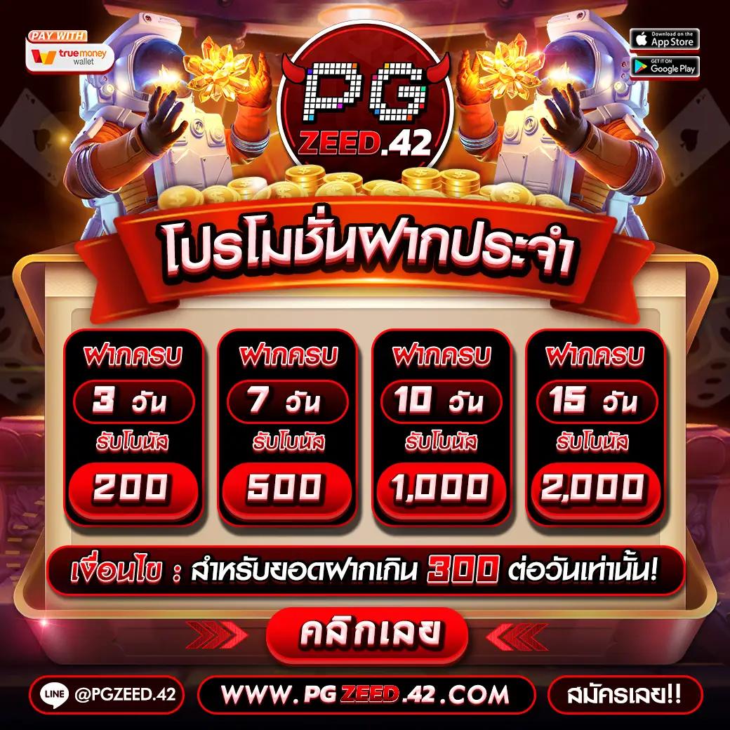 macua99vip ทางเข้าเว็บคาสิโนออนไลน์สุดฮิตอันดับหนึ่งในไทย