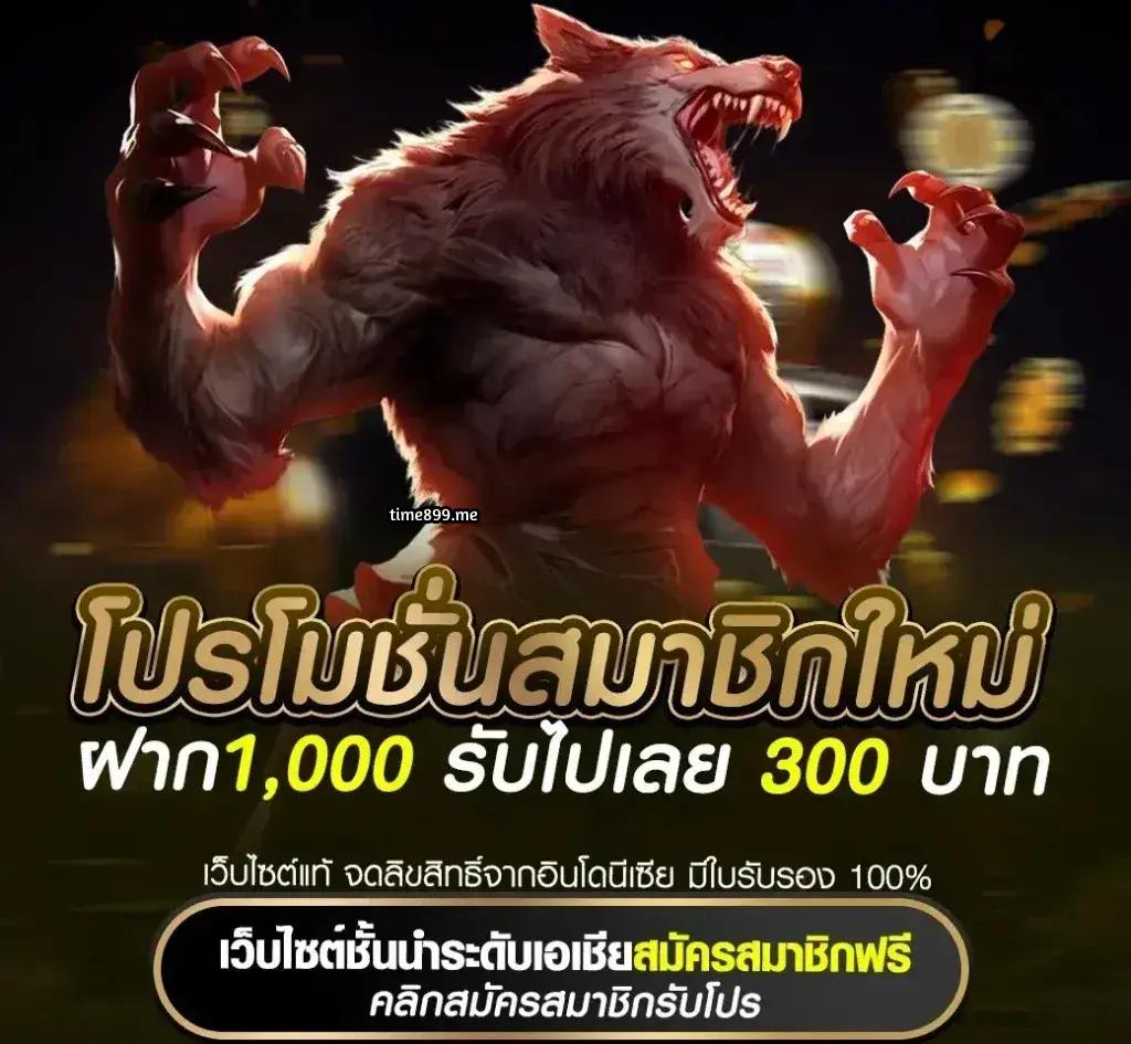 mango slot เว็บเกมเดิมพันมาตรฐานใหม่ ลุ้นรับโบนัสสุดคุ้ม