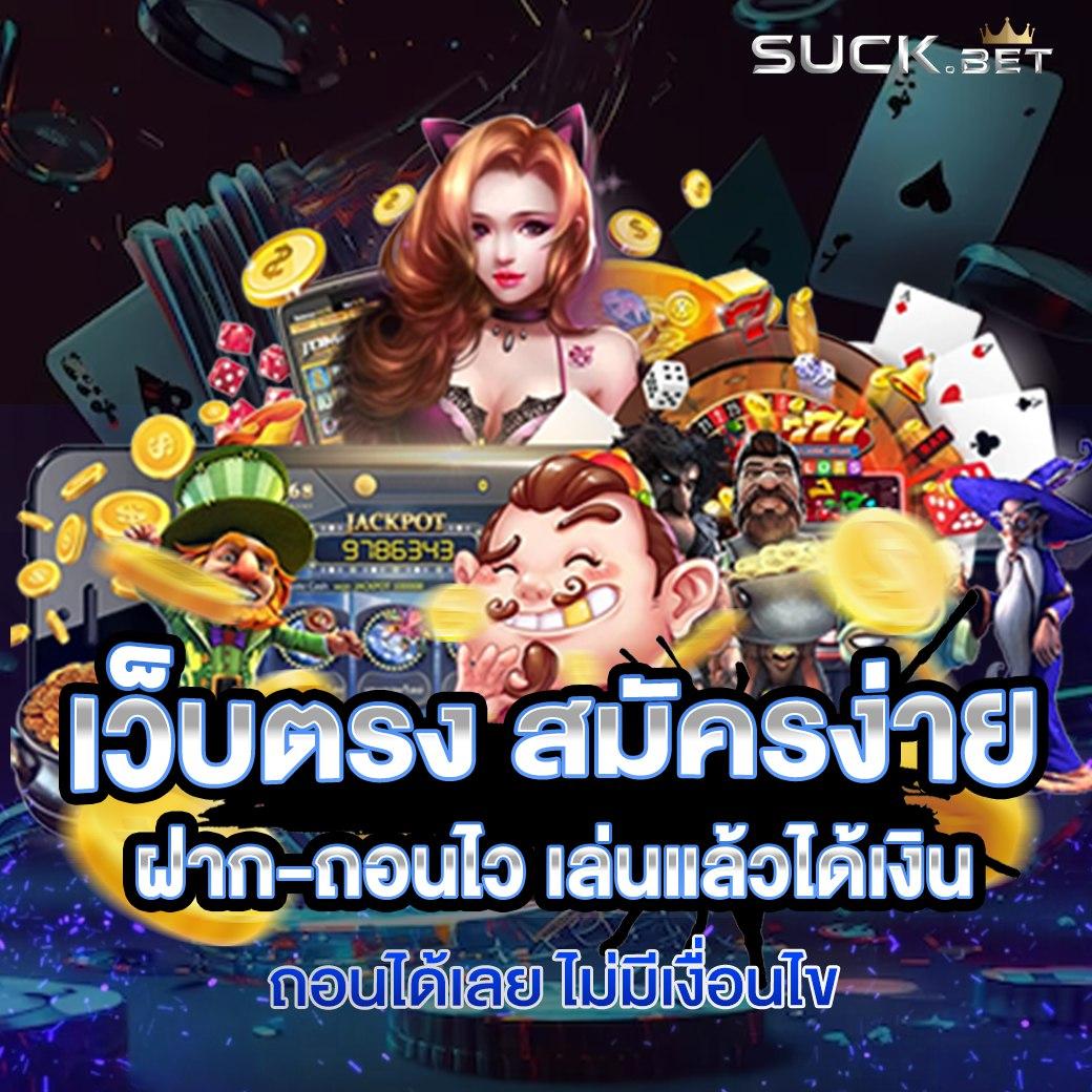 mc4 slot wallet ฝากถอนง่าย ลุ้นสนุกไม่มีสะดุด