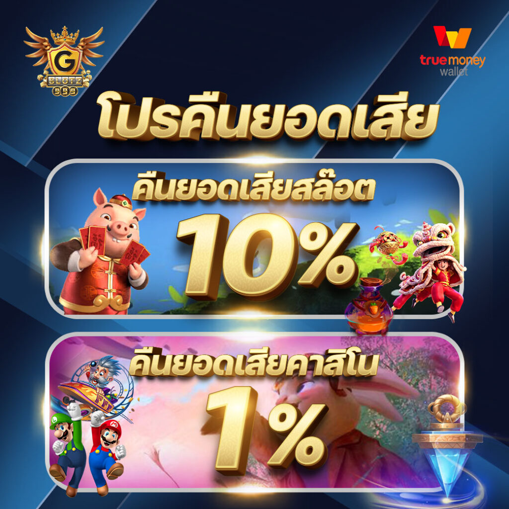 mc4เว็บตรง คาสิโนออนไลน์ครบวงจร ฝาก-ถอน ออโต้ 24 ชม