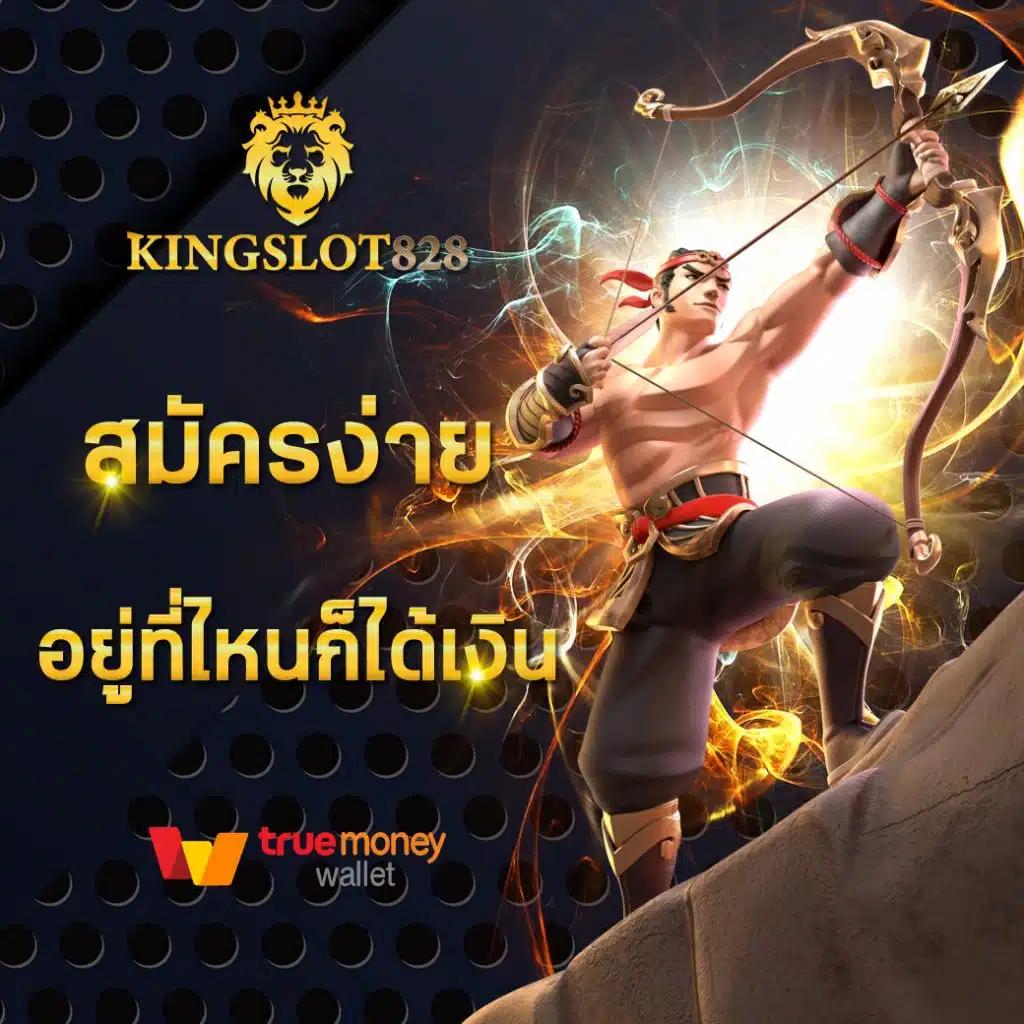 megame369 เว็บคาสิโนออนไลน์อันดับหนึ่ง พร้อมโปรโมชั่นสุดฮิต ឆ្នាំ 2024